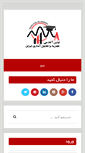 Mobile Screenshot of analysisacademy.com